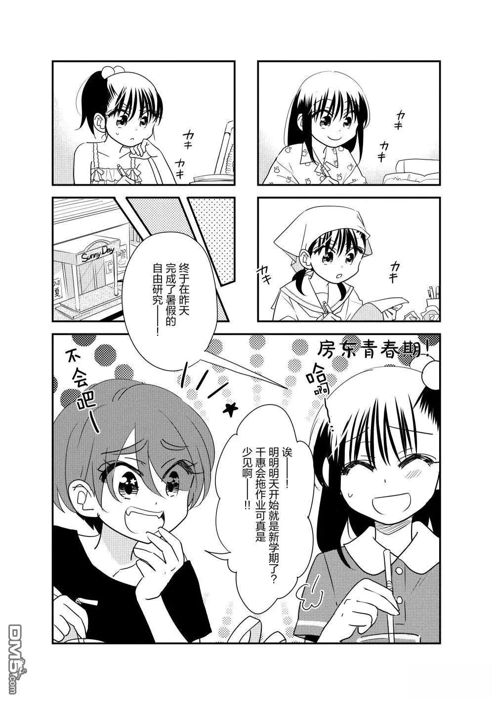 第216话0