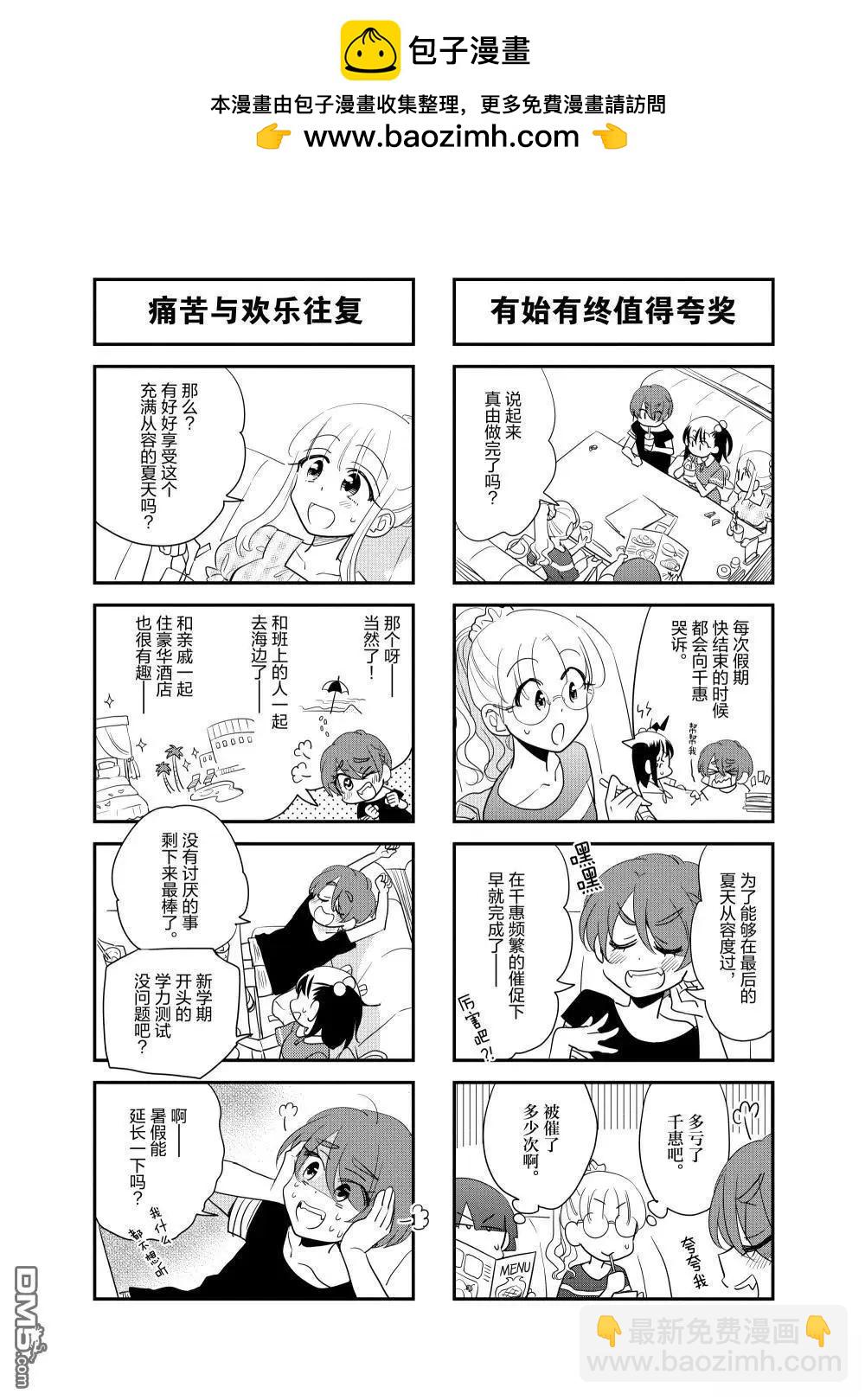 第216话1