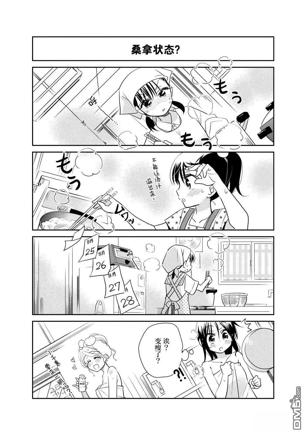 第216话10