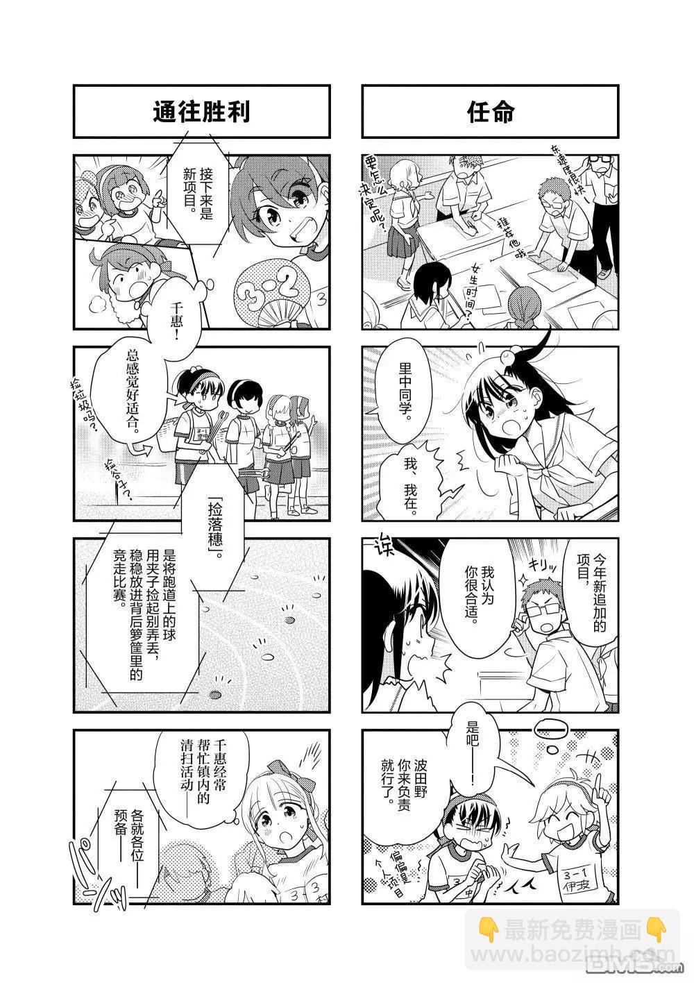第217话4