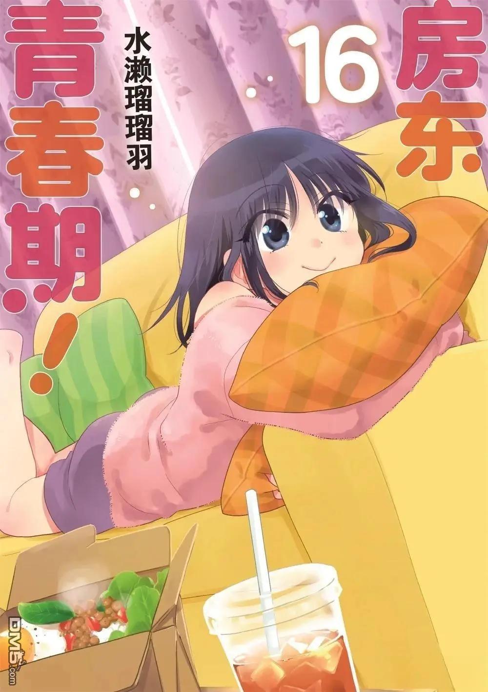 第218话0