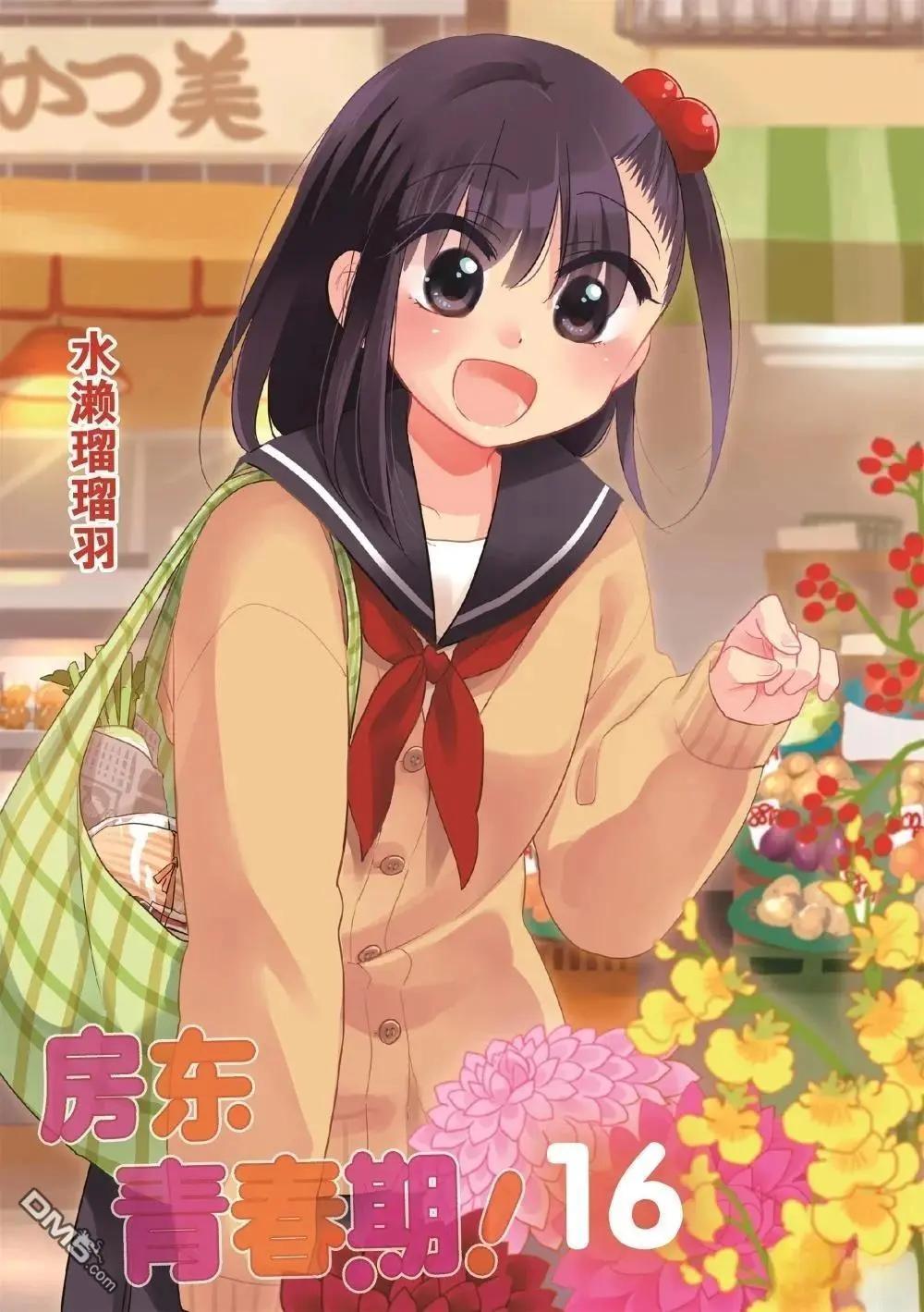 第218话2