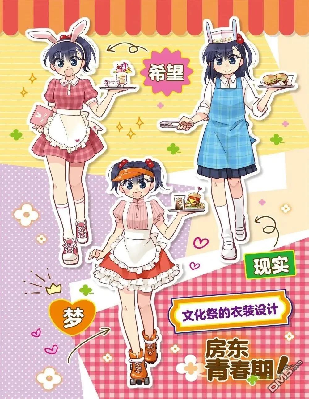 第218话3