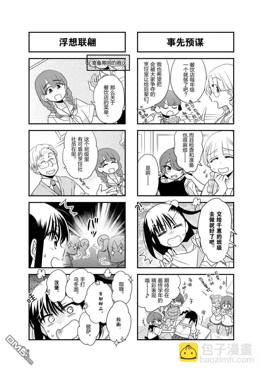 第218话5