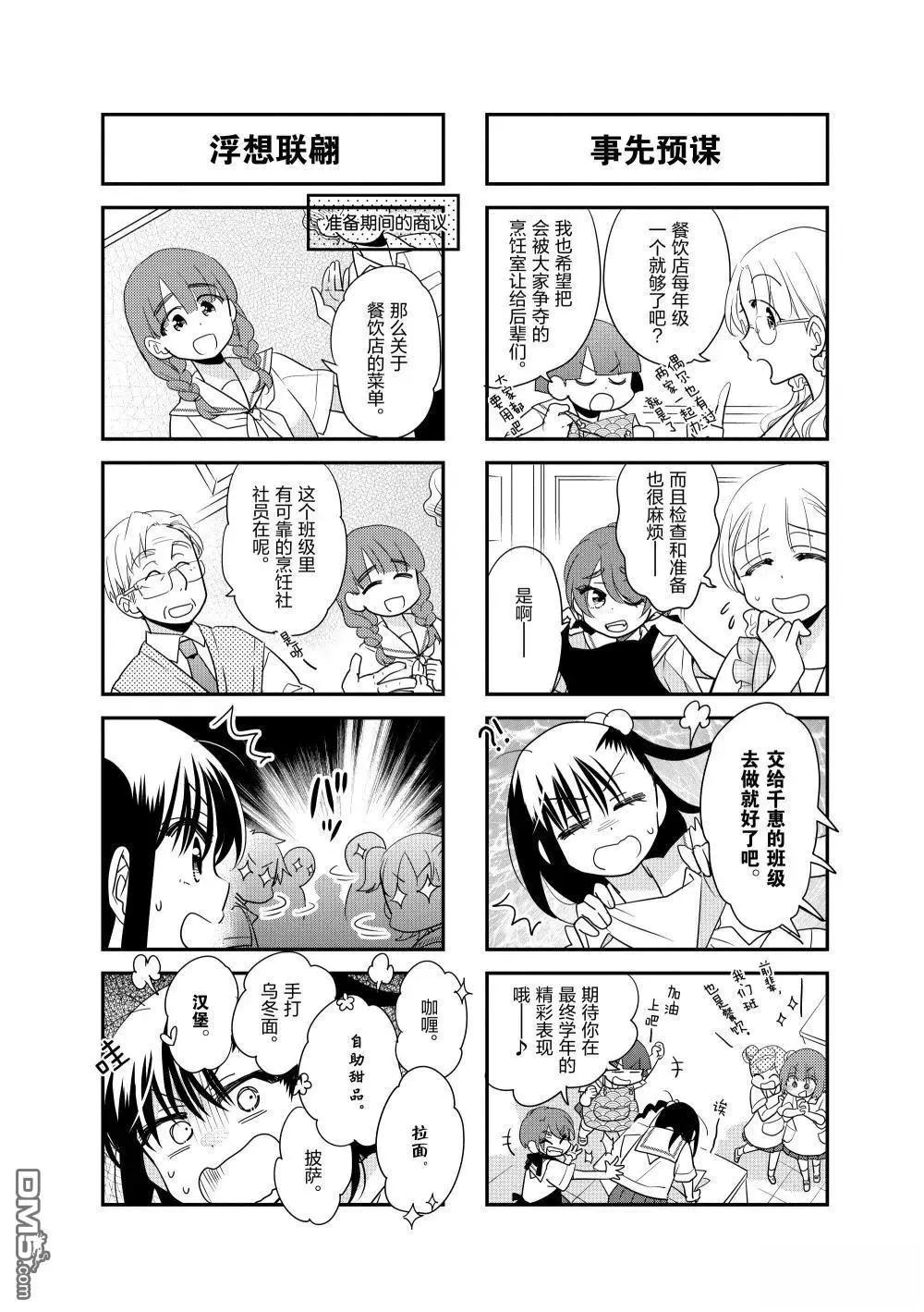 第218话6