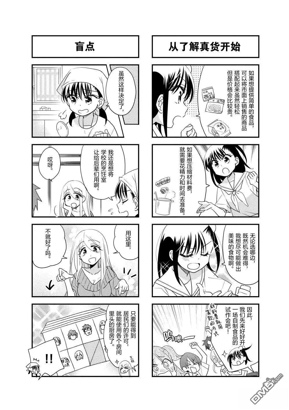第218话9