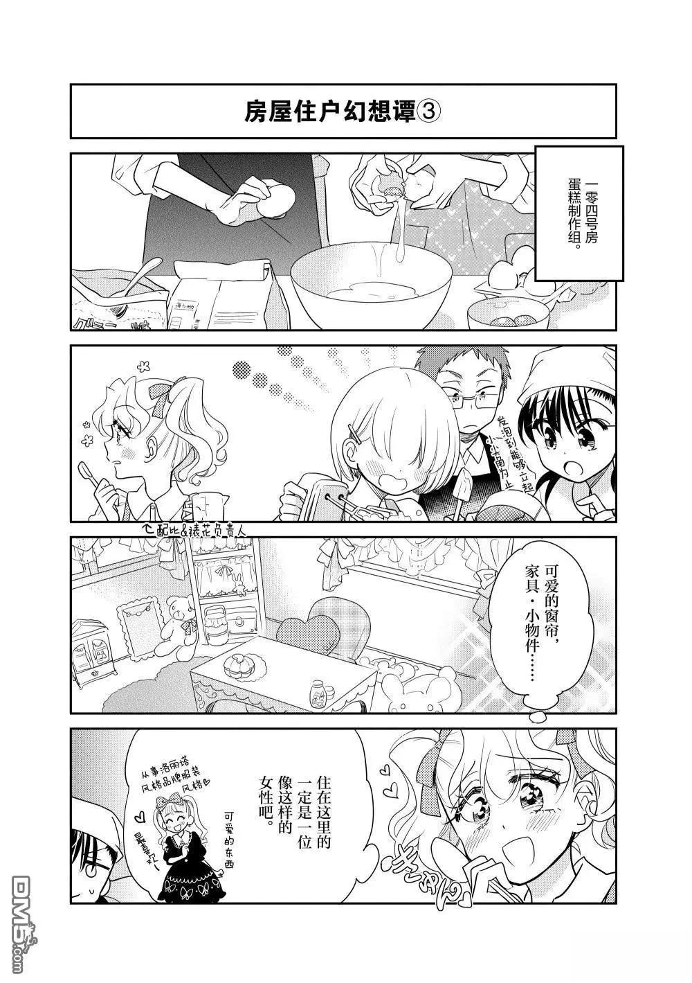 第219话2