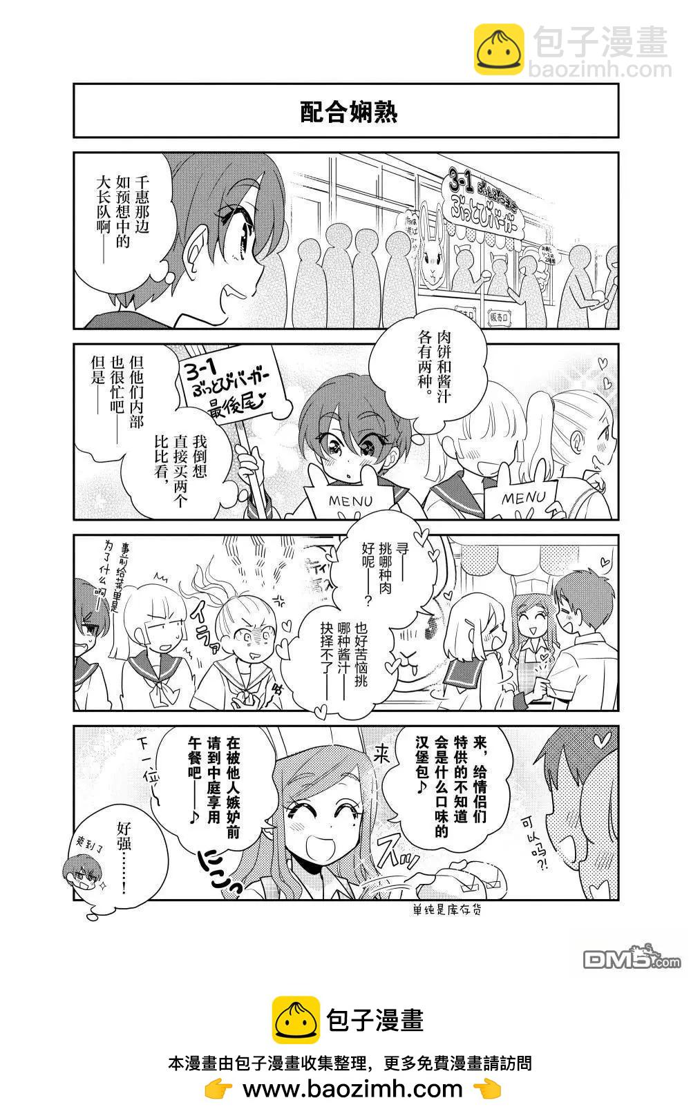 第220话7