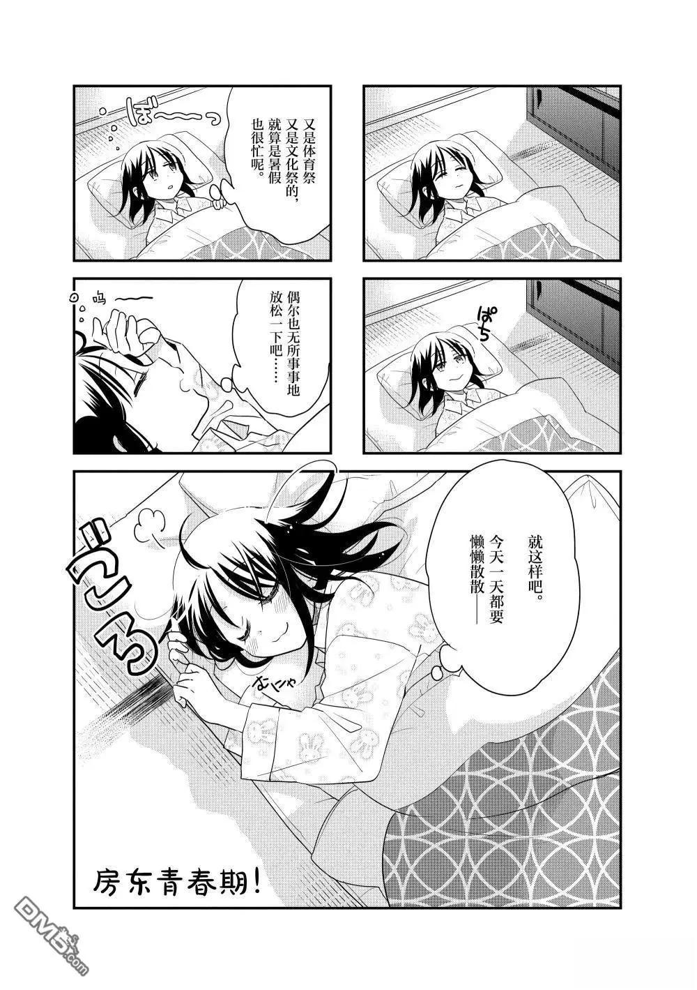 第222话0
