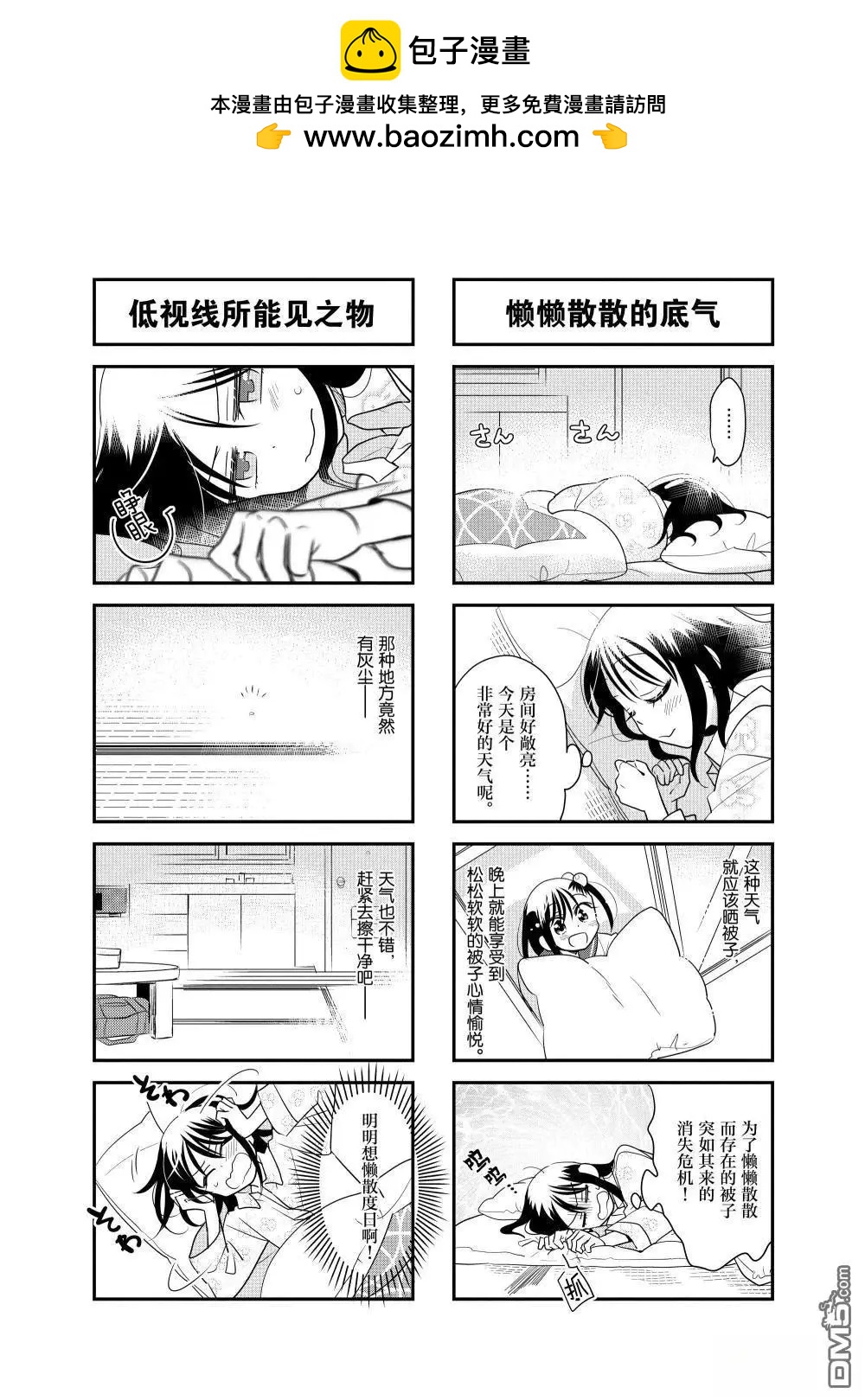 第222话1