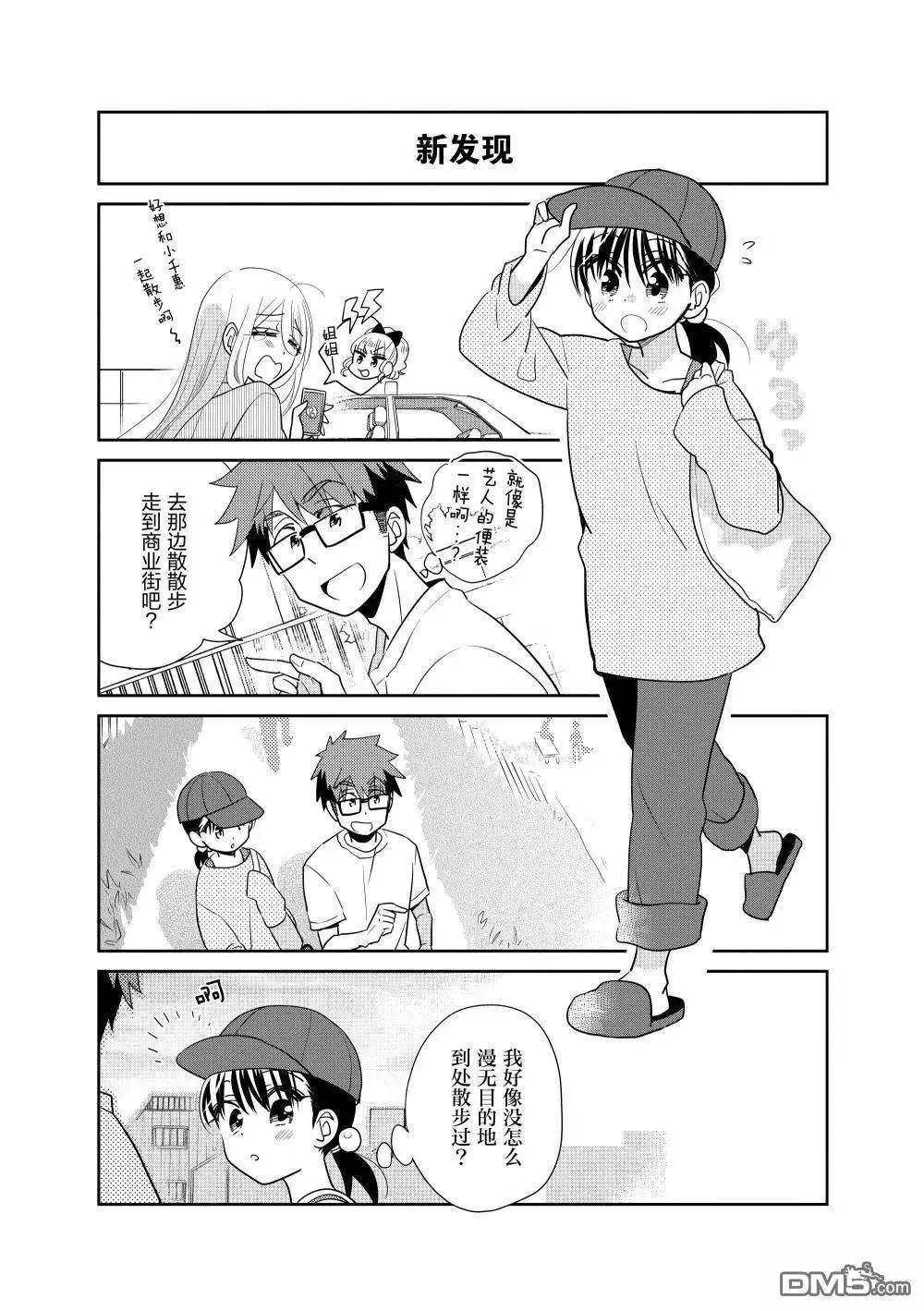第223话0