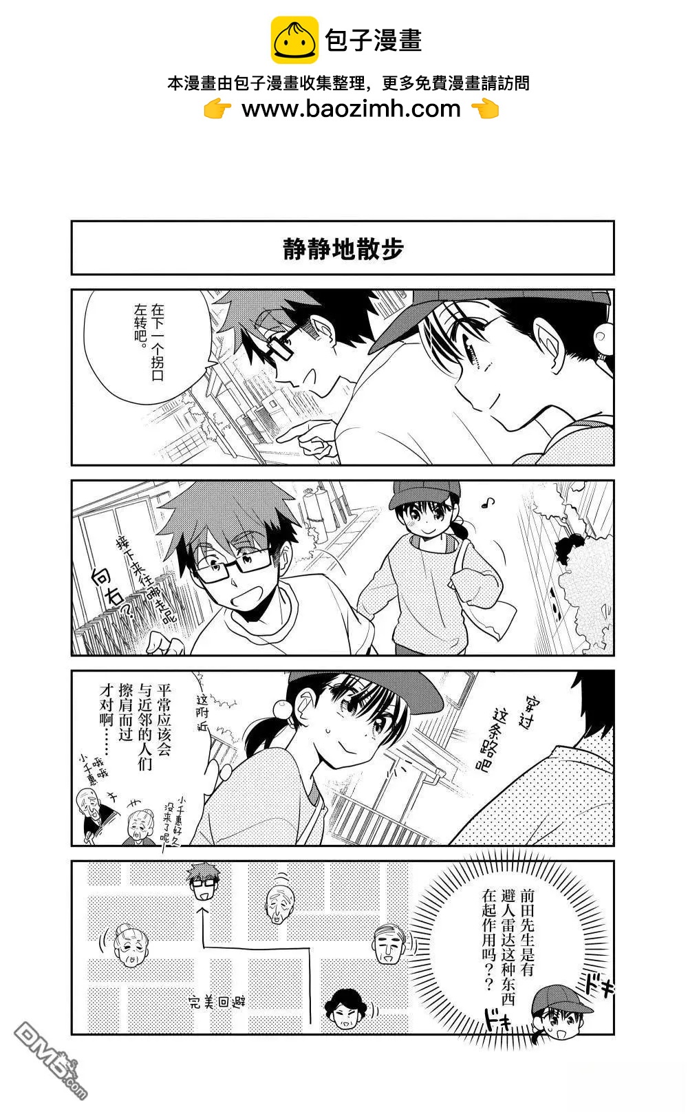 第223话1