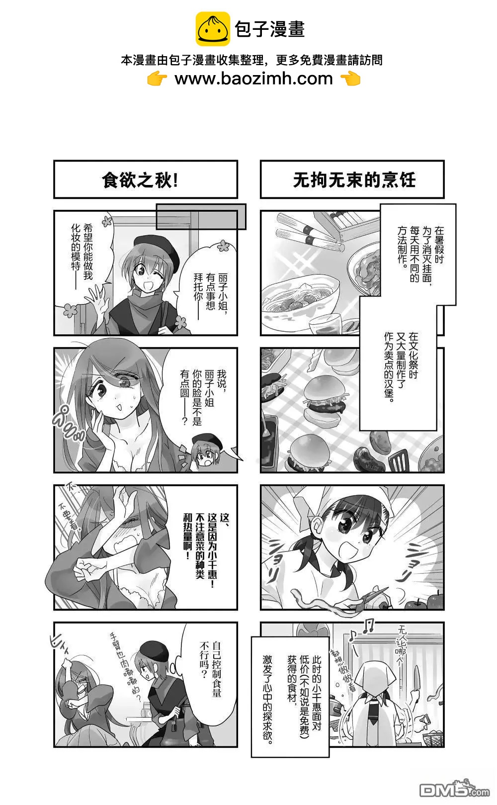 第224话1