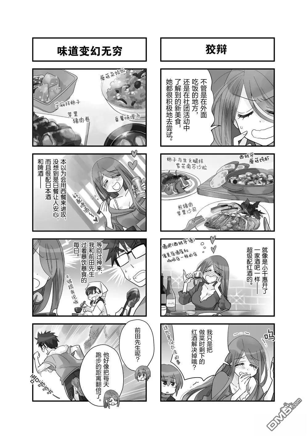 第224话2