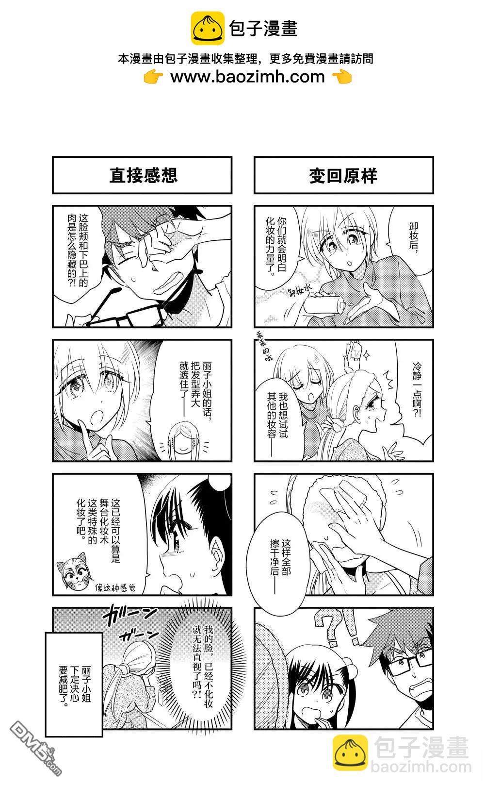 第224话7