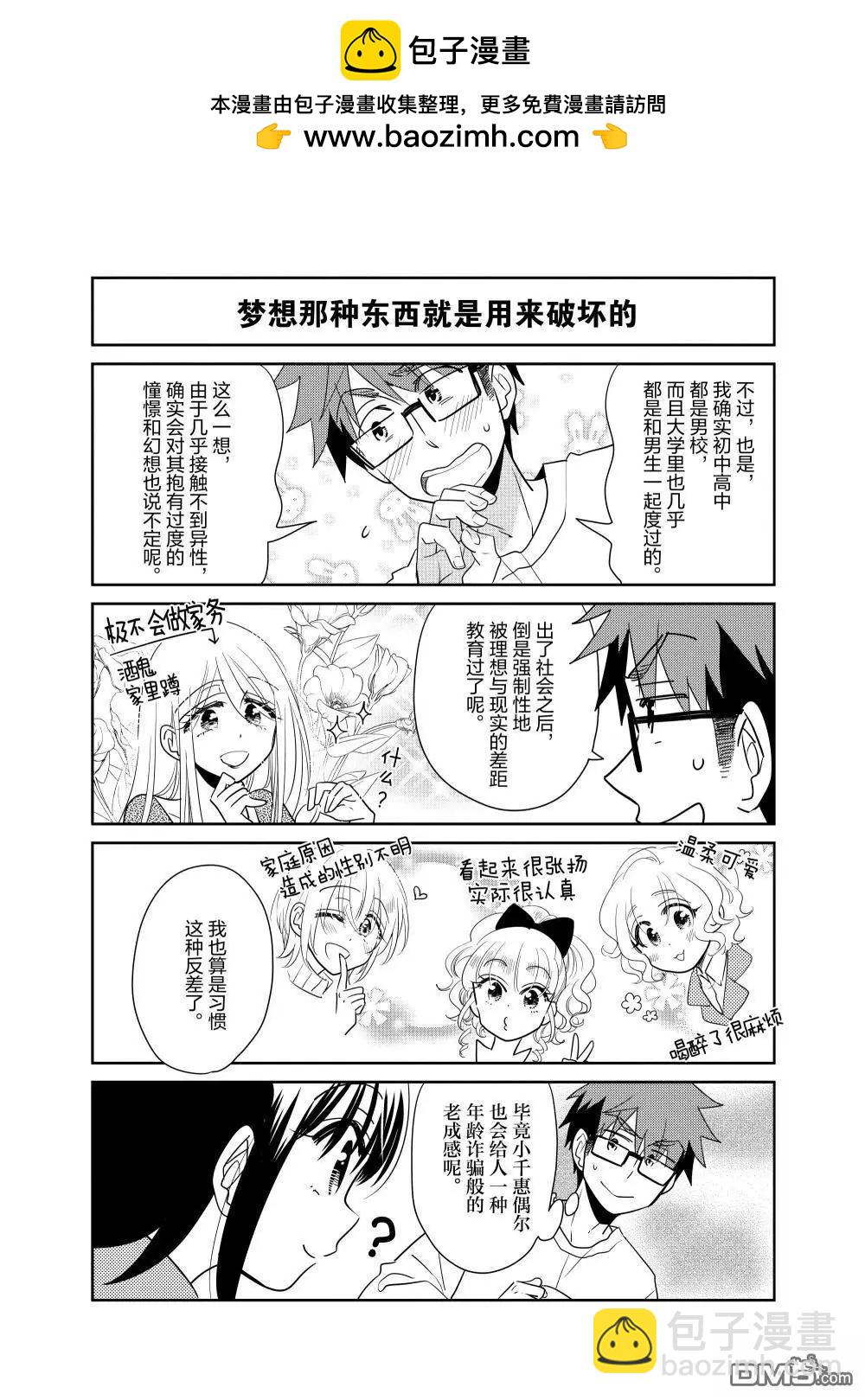 第227话1