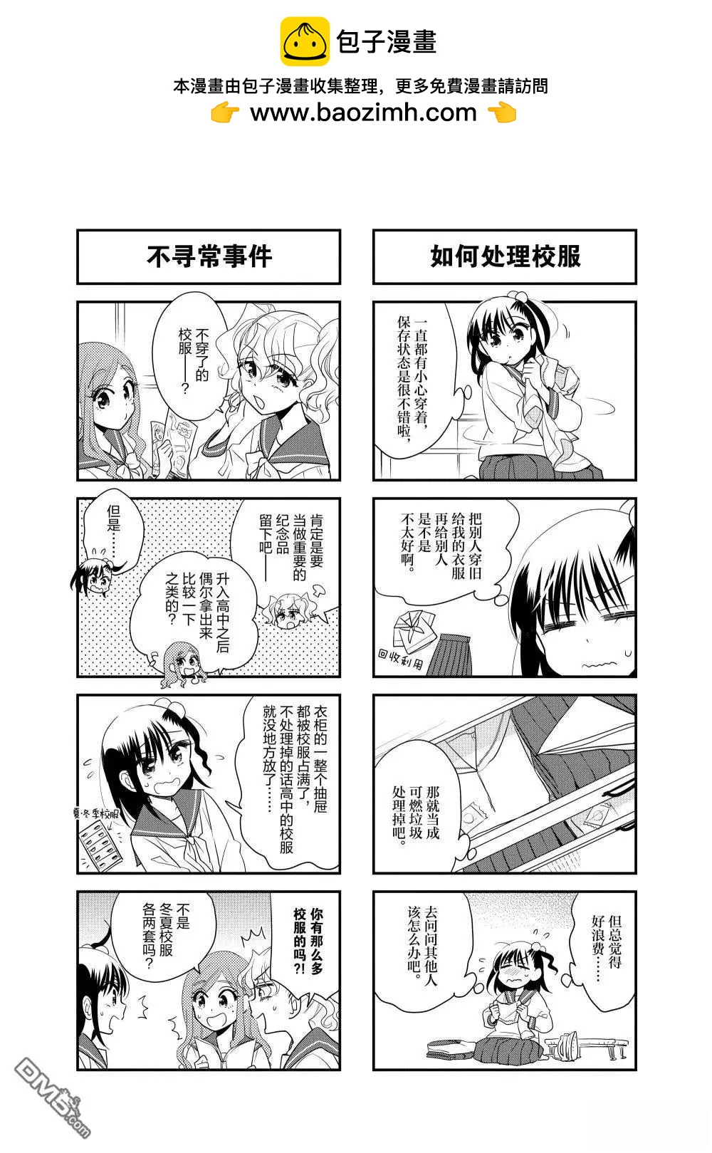 第228话1