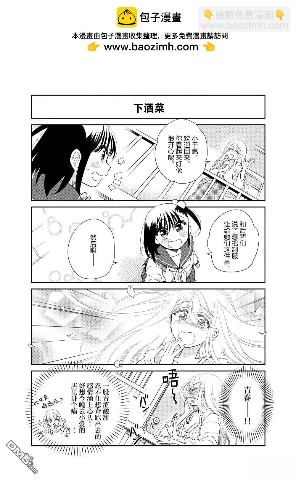 第229话1