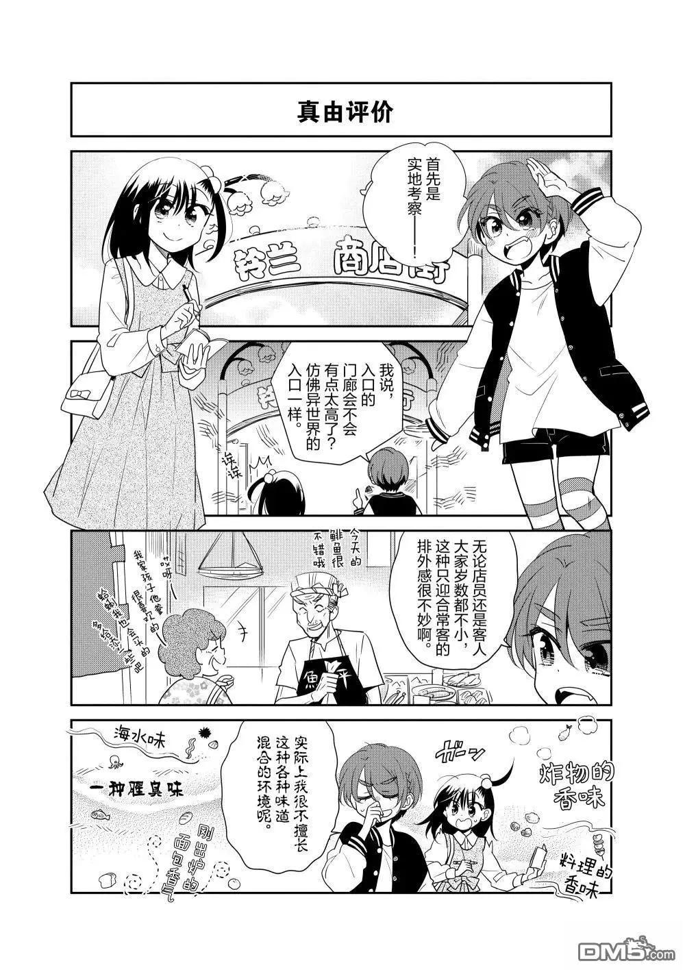 第231话0