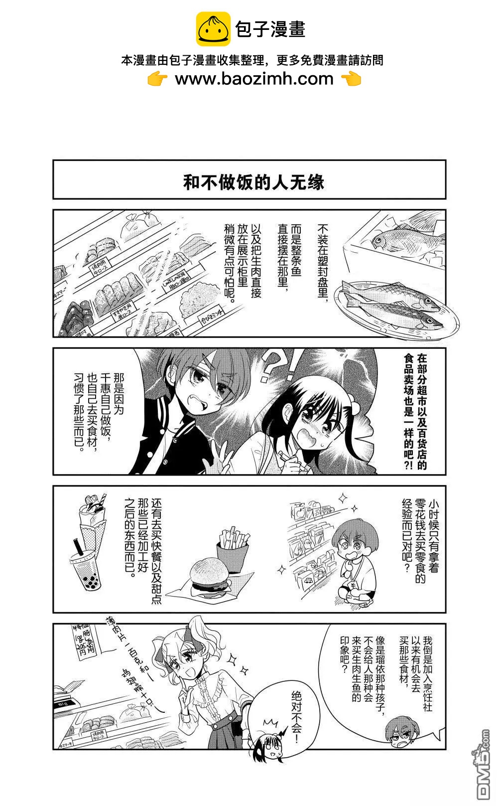 第231话1