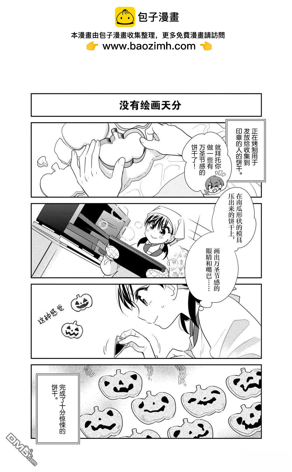 第233话1