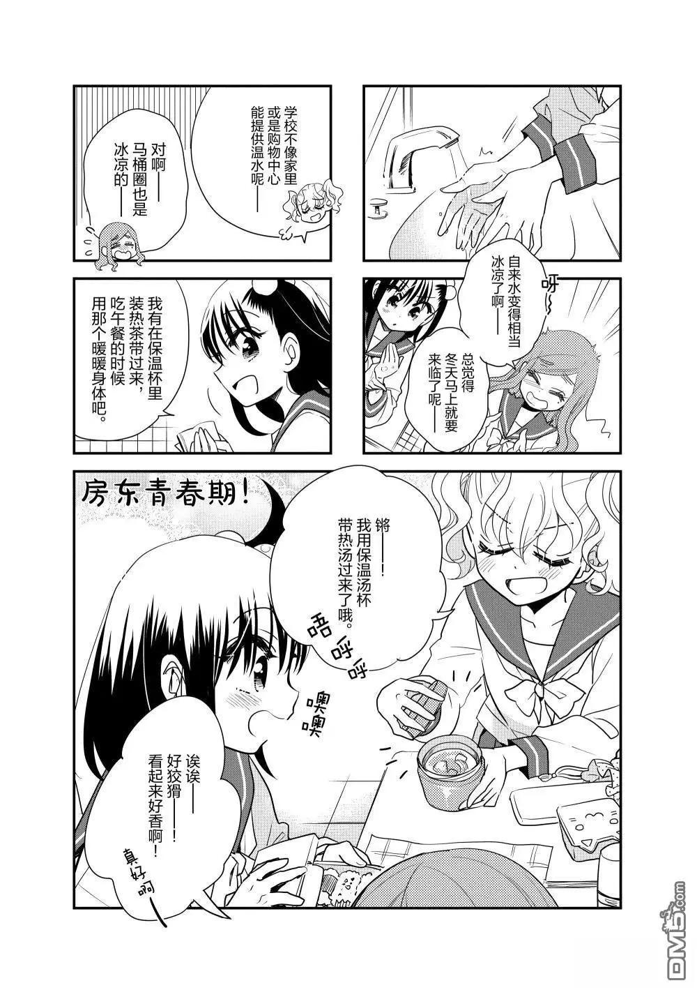第234话0