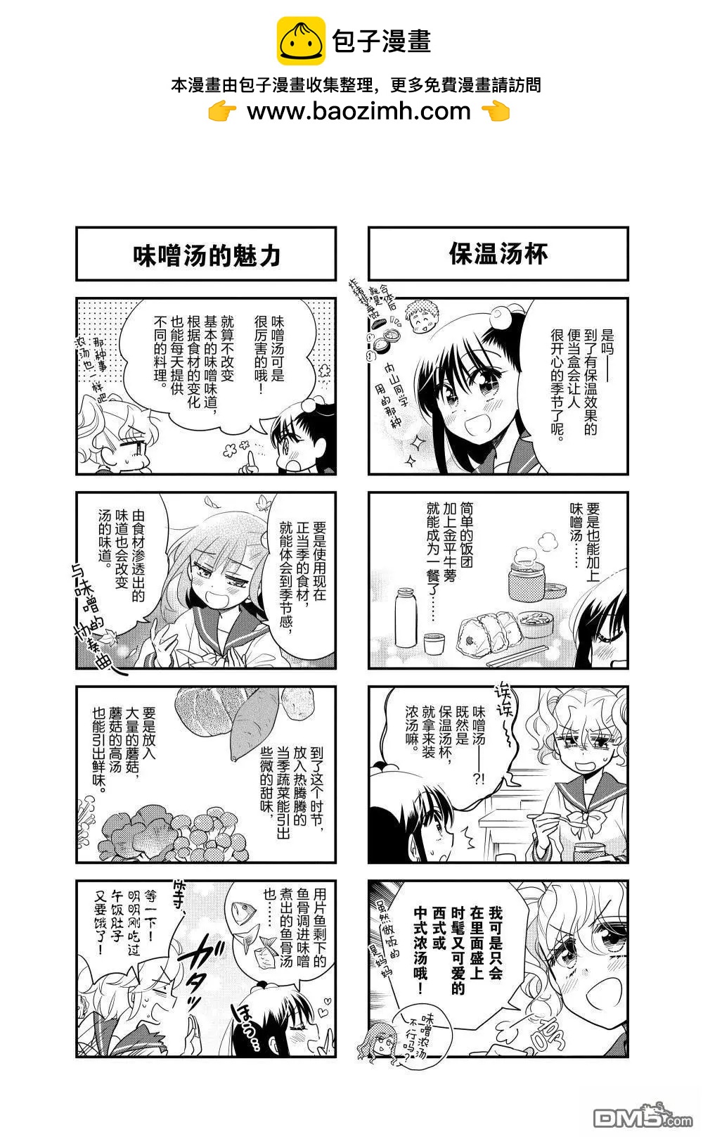 第234话1