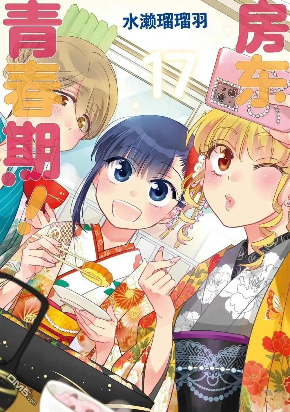 第236话0