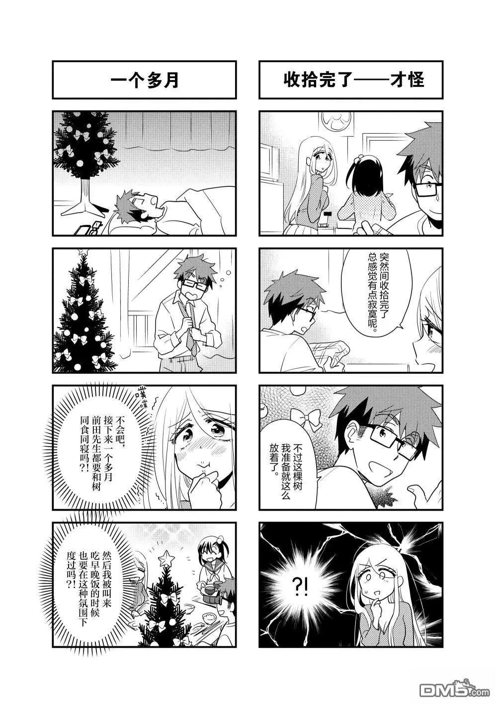 第237话0