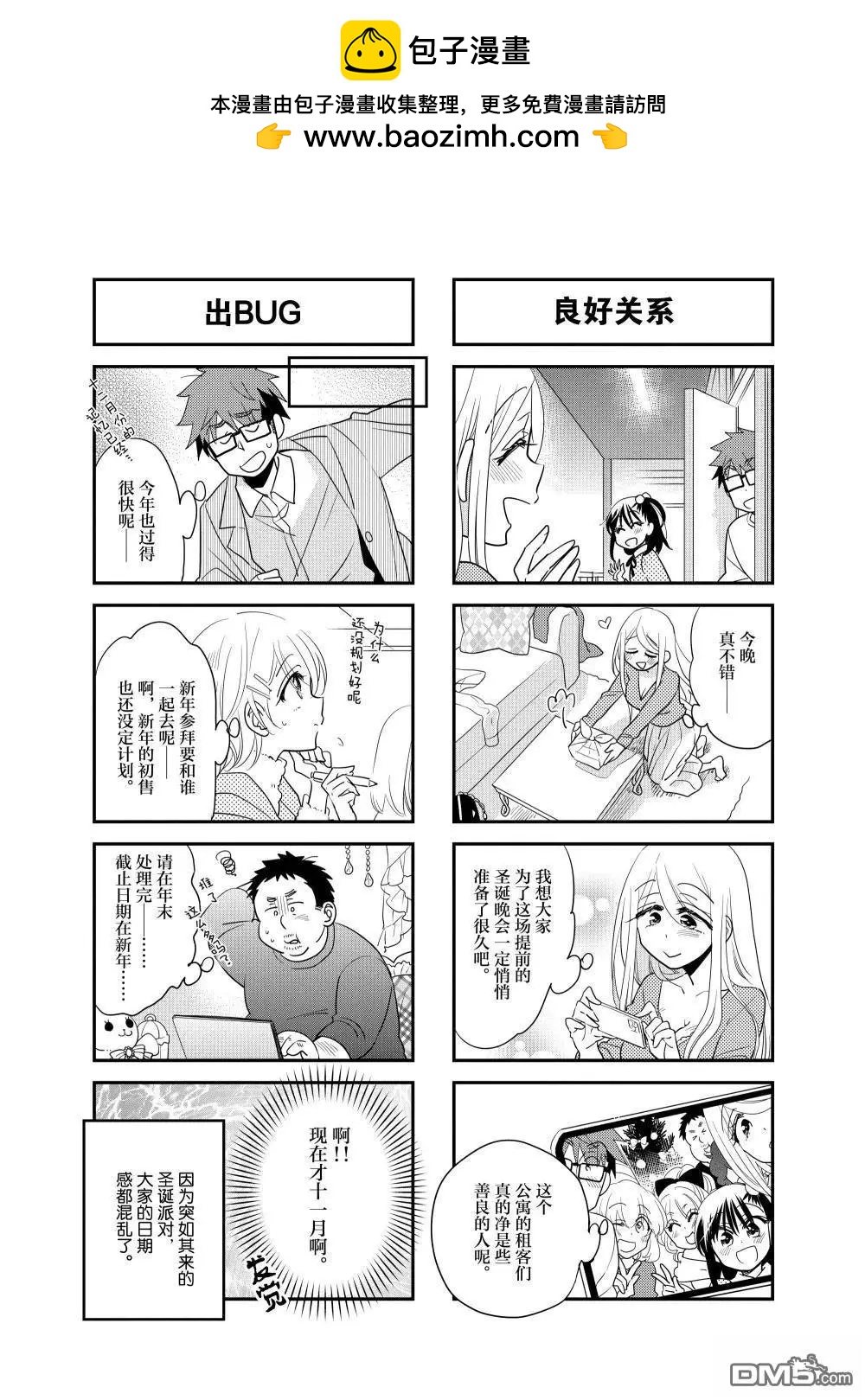 第237话1
