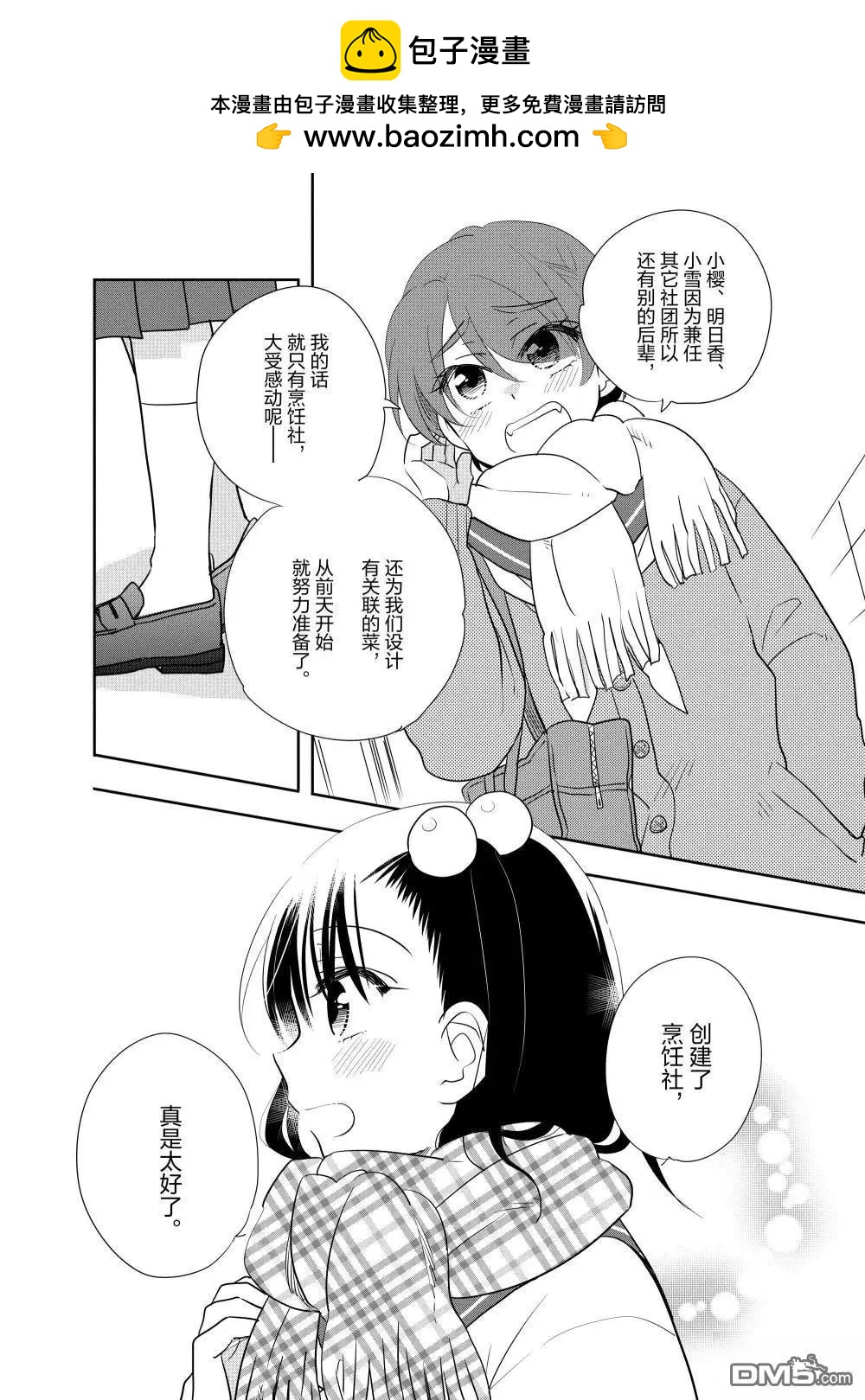 第239话1