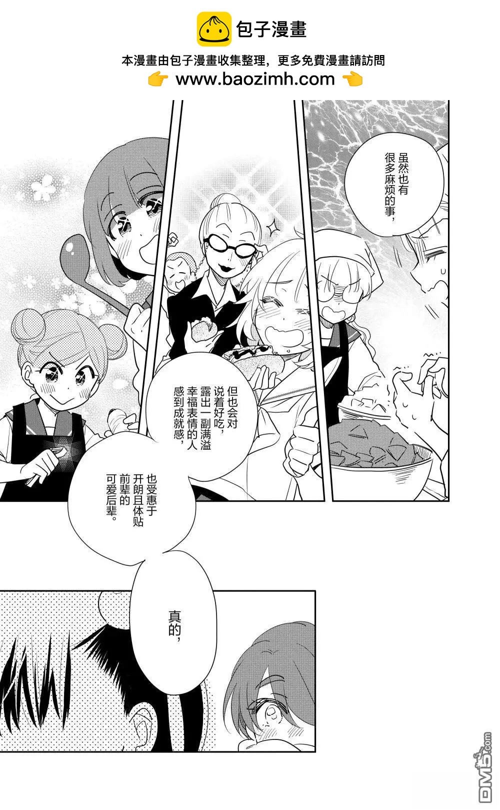 第239话2