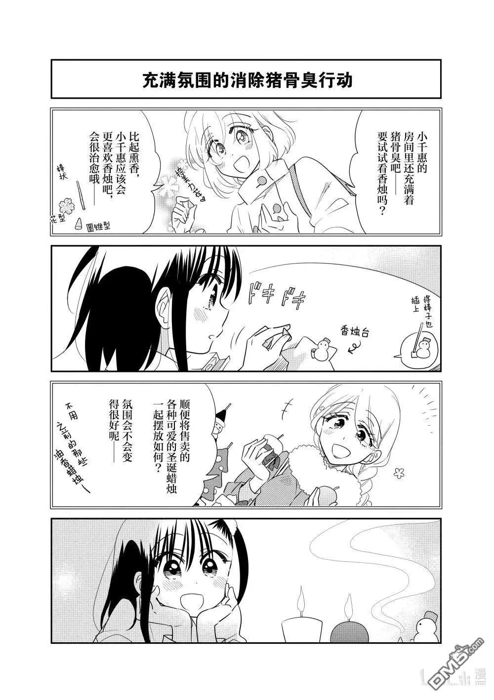 第241话0