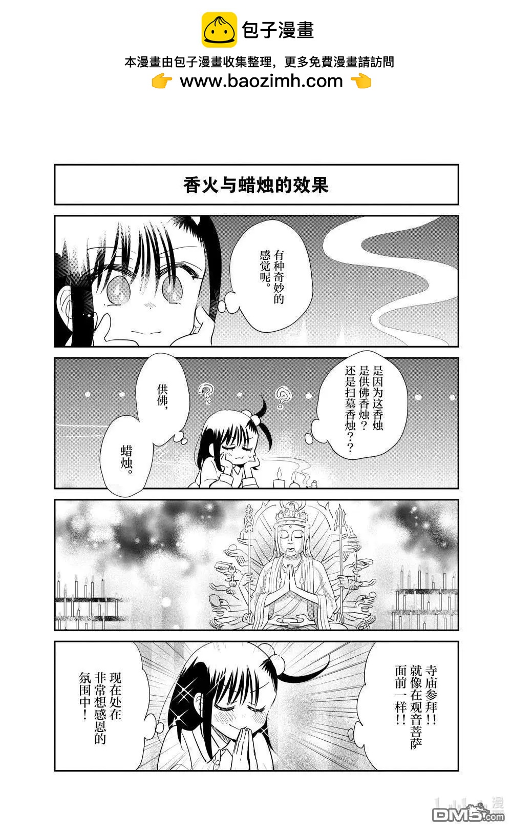 第241话1