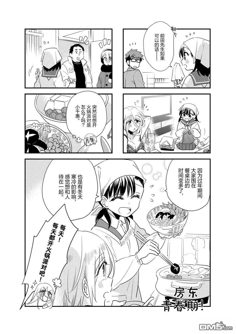 第245话0