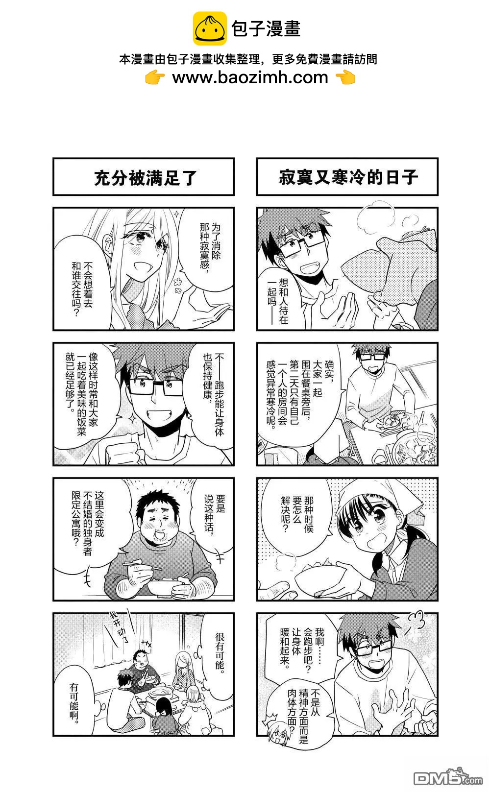 第245话1