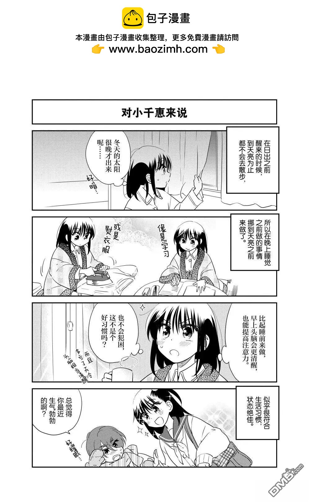 第245话10
