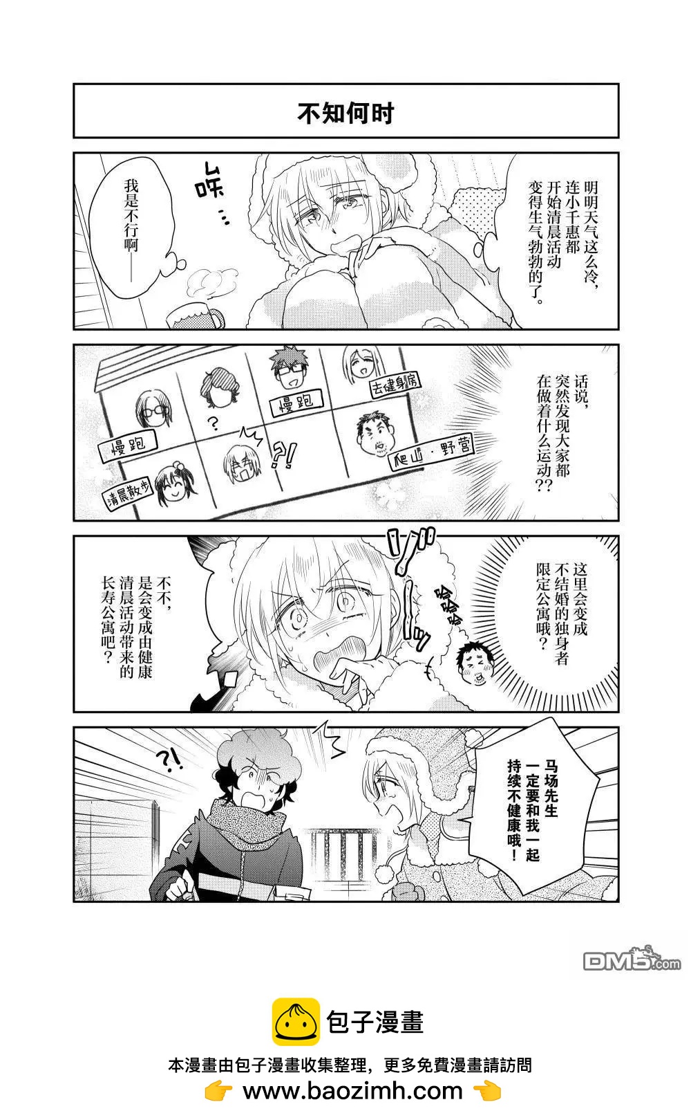 第245话11