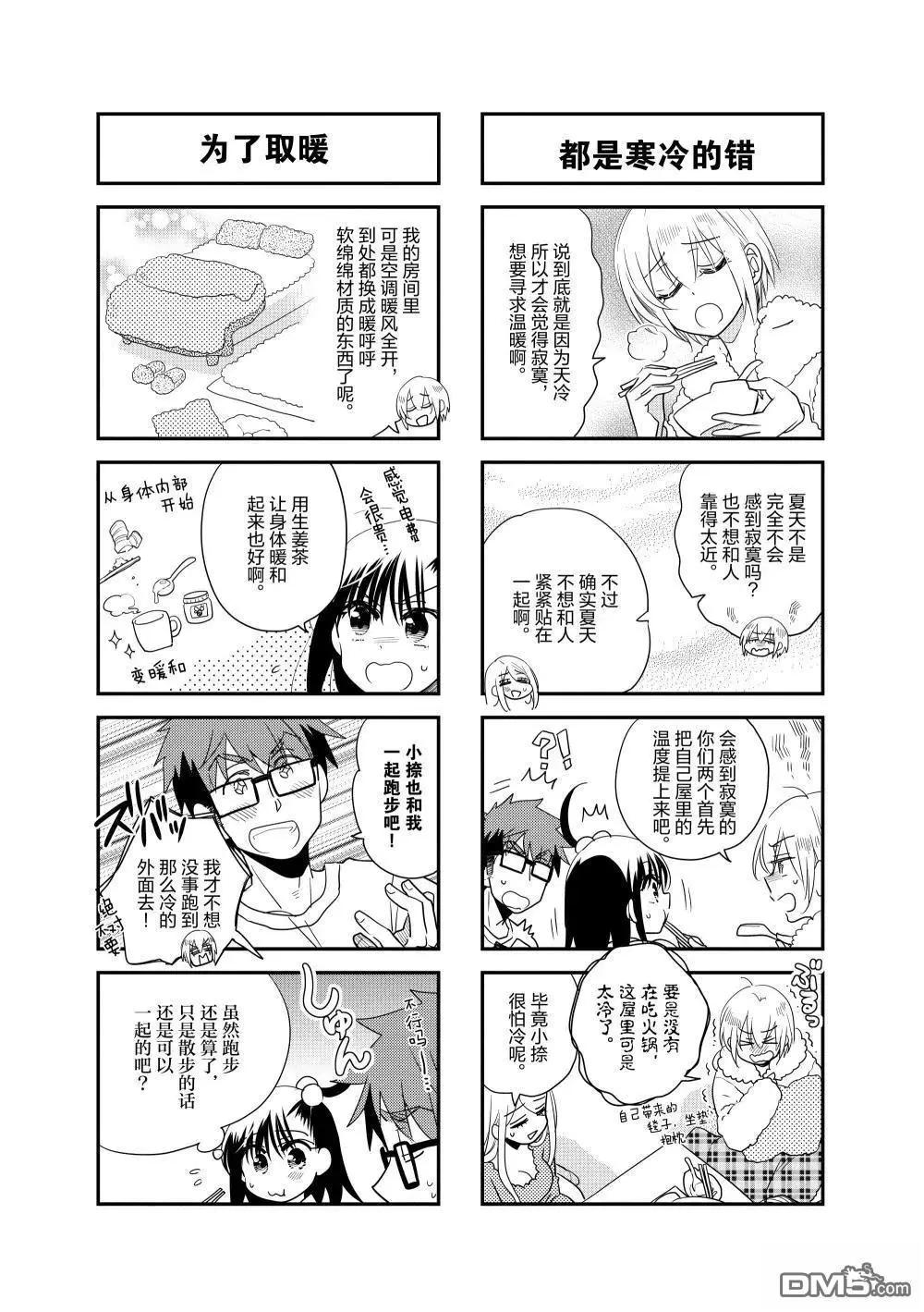 第245话2