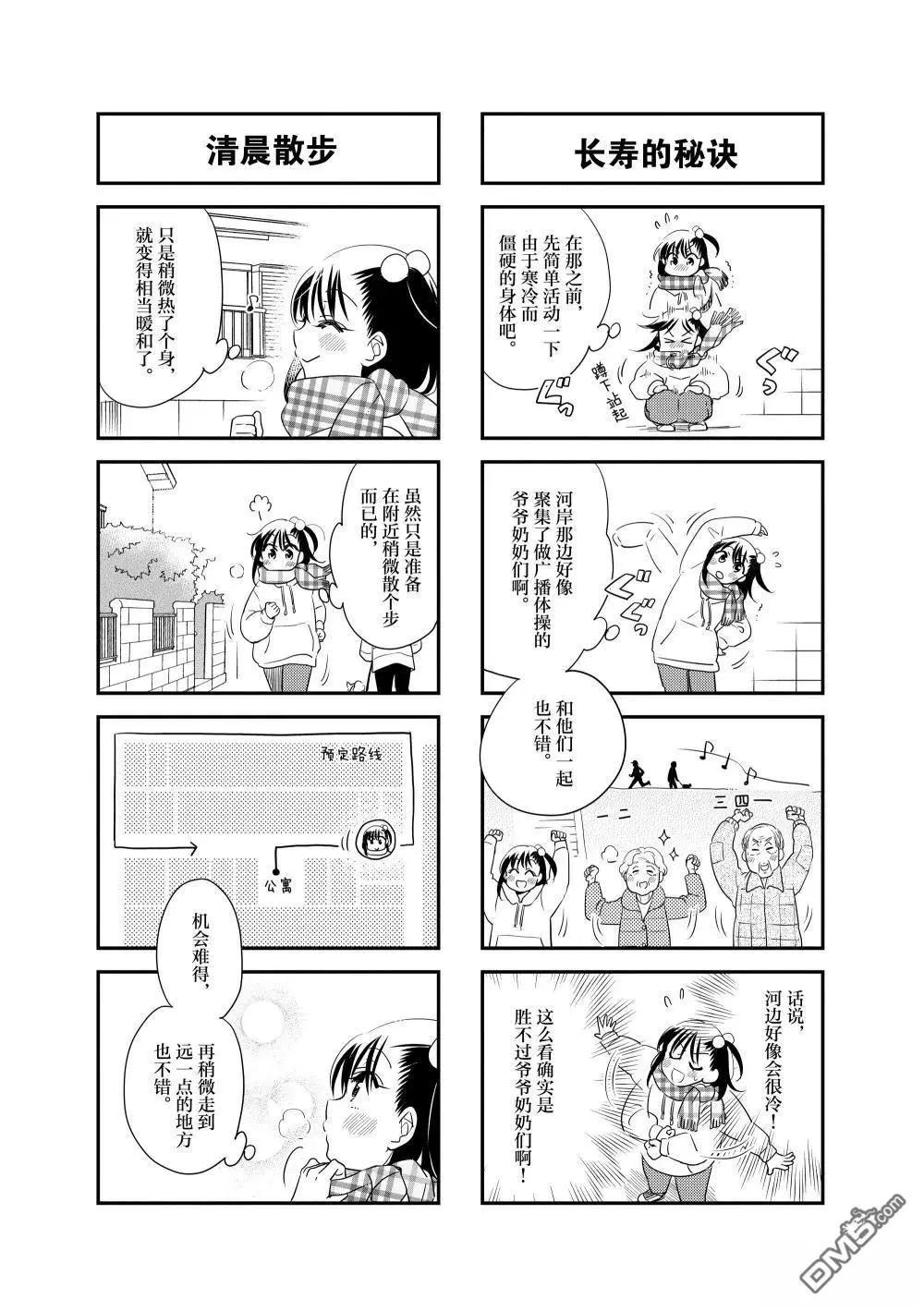 第245话4