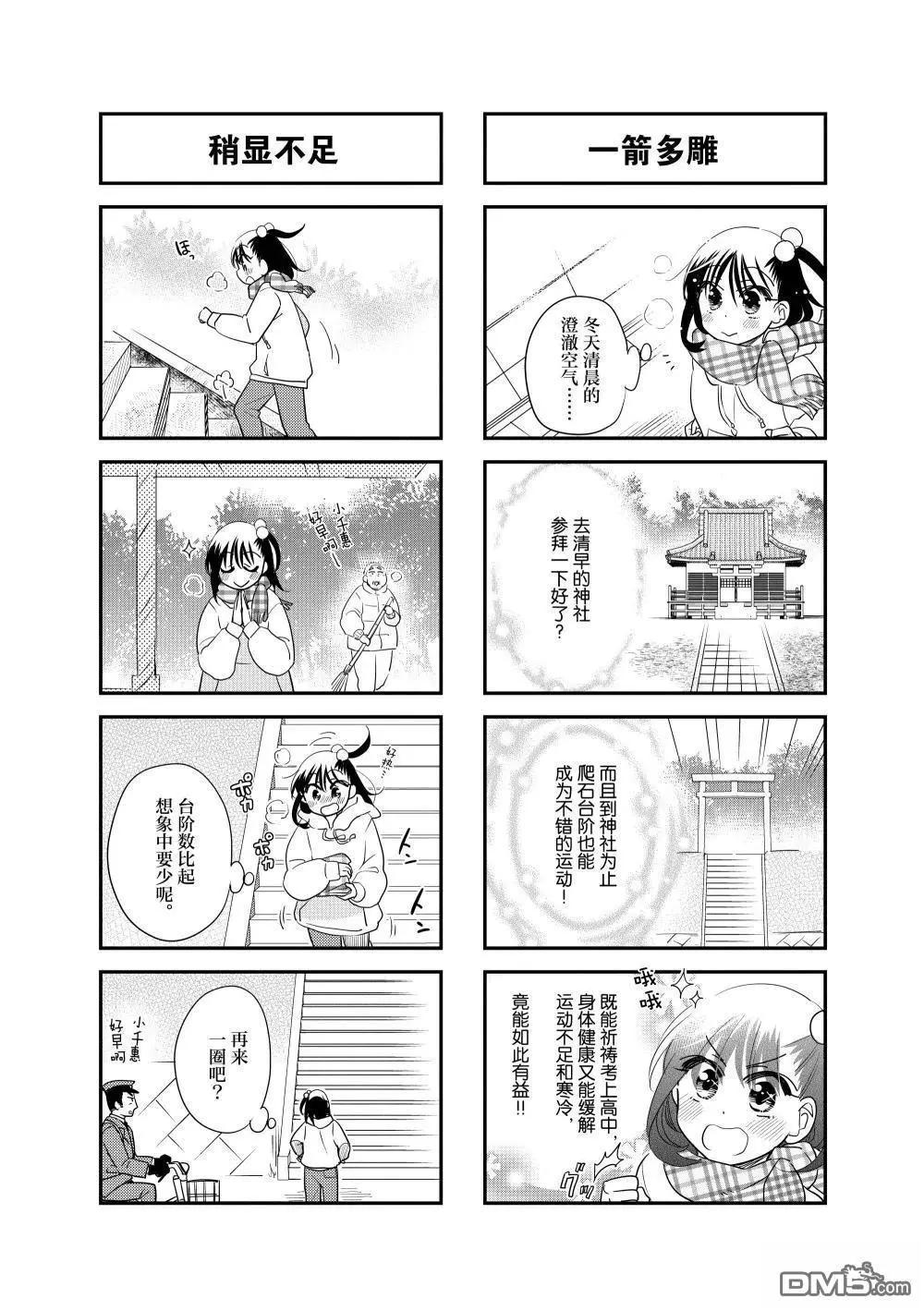 第245话5