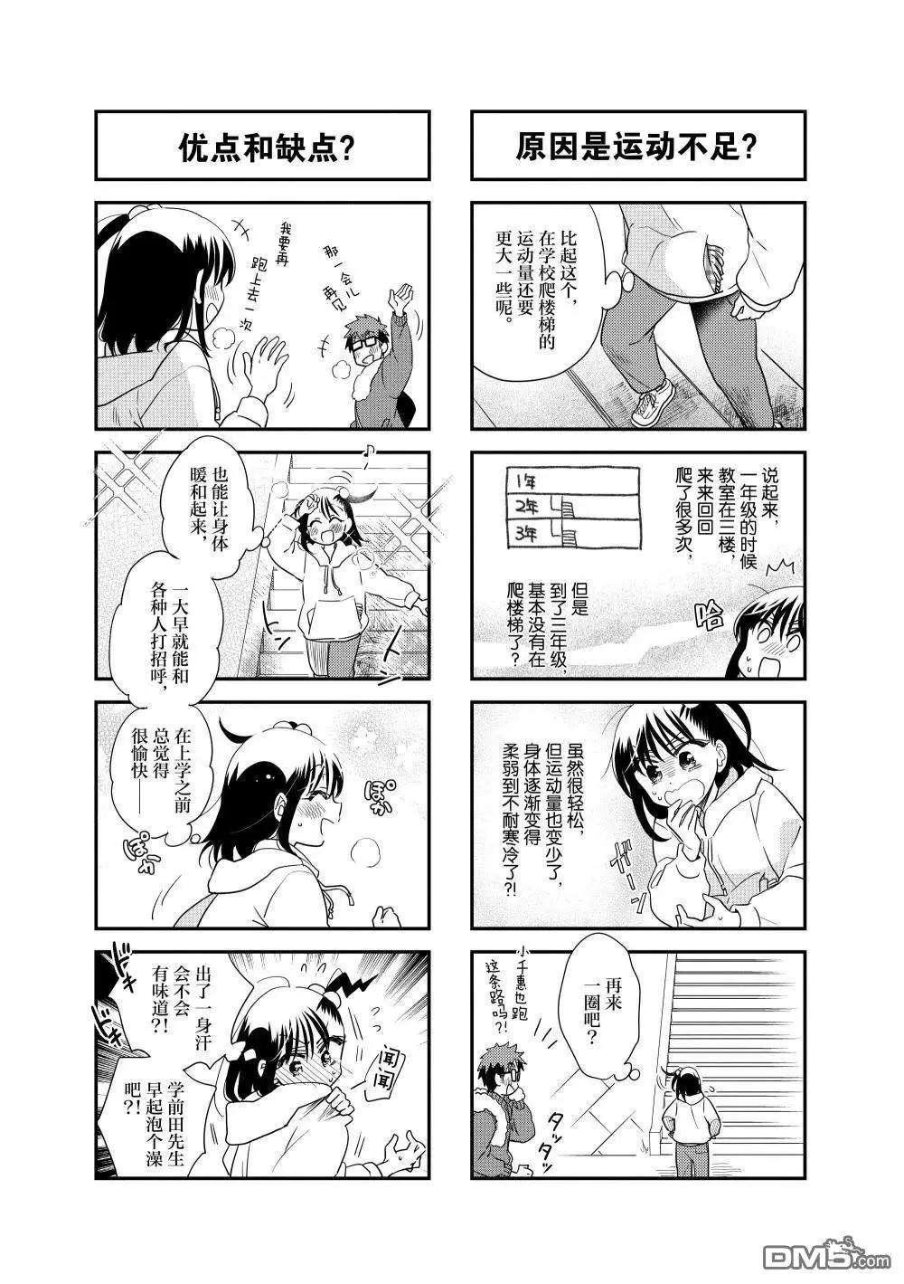 第245话6