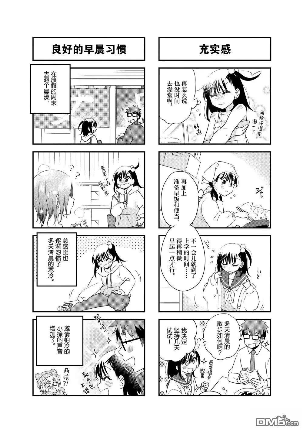 第245话7