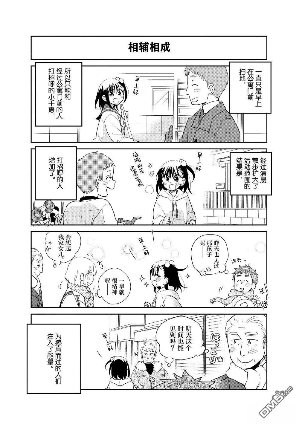 第245话8