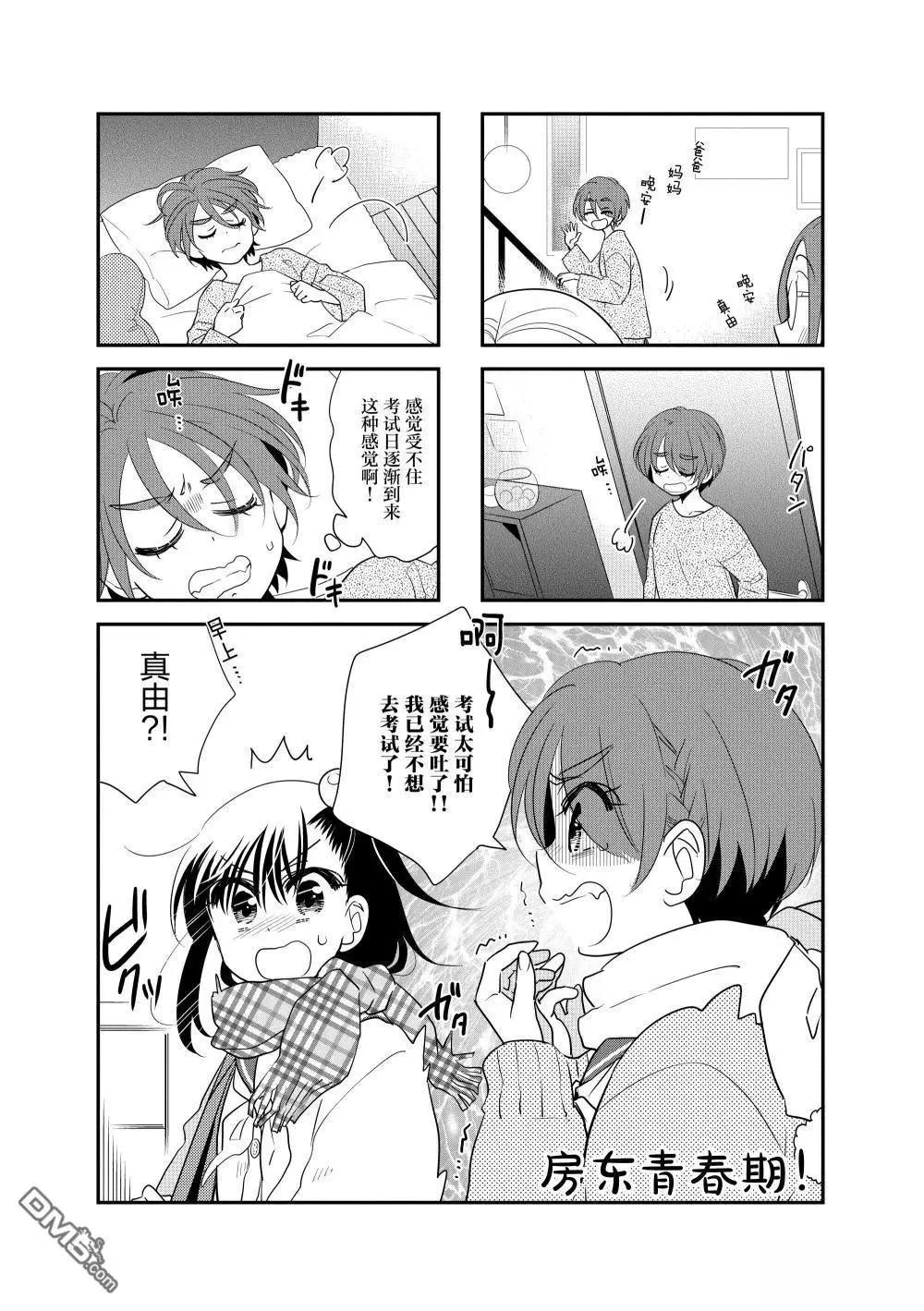 第246话0