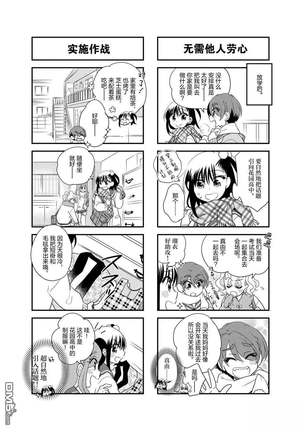 第246话4