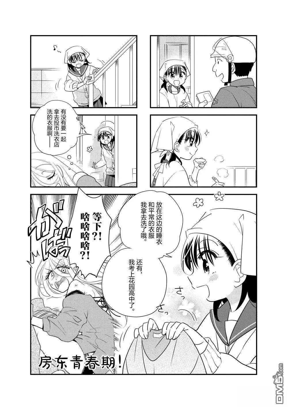 第248话0
