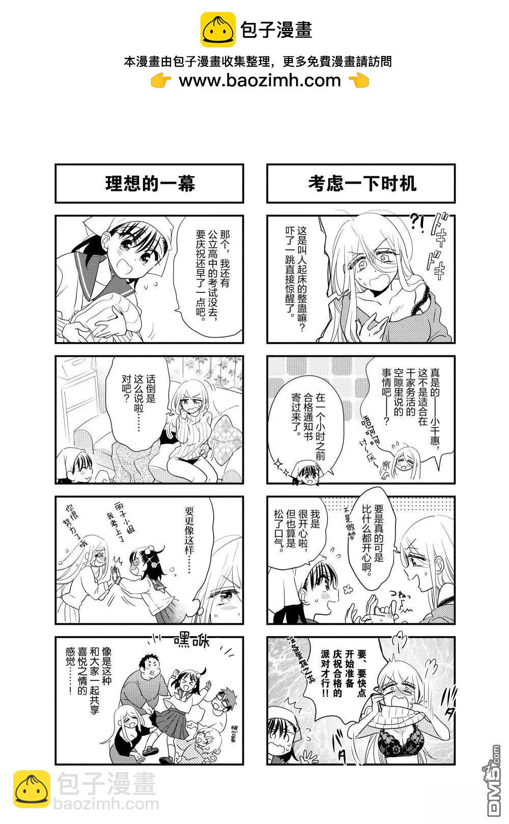 第248话1