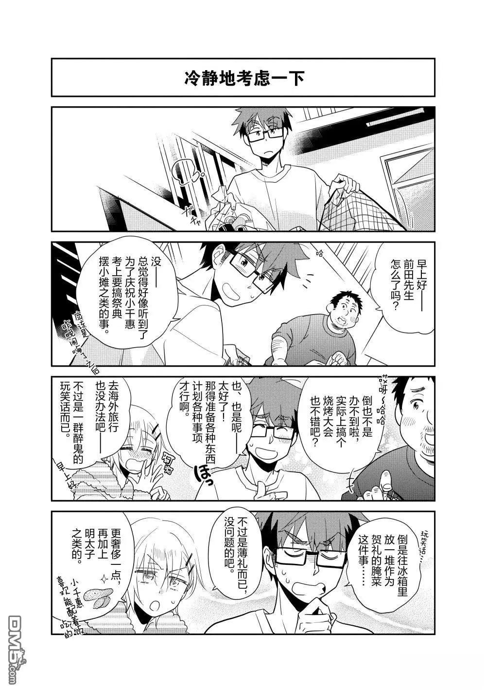 第249话0