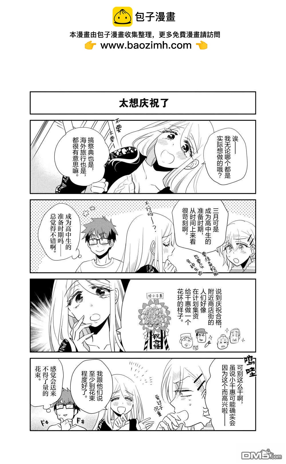 第249话1